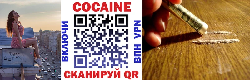 Хочу наркоту Темрюк ГАШ  Кокаин  APVP  Каннабис  Меф мяу мяу 