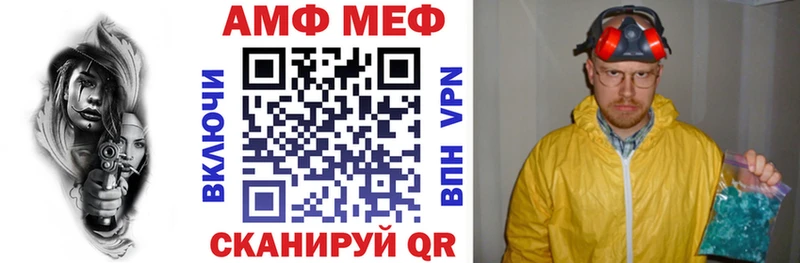 АМФ 98%  Темрюк 