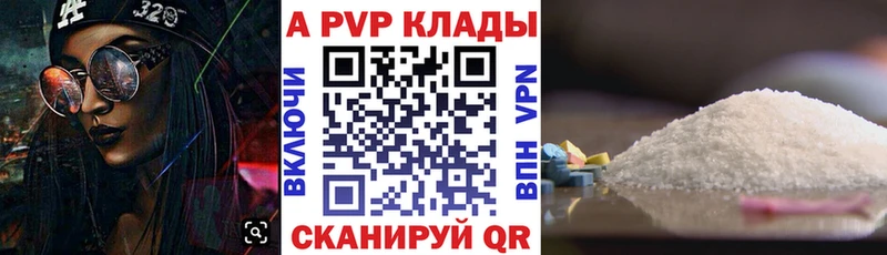 где купить   omg онион  Alpha PVP кристаллы  Темрюк 
