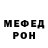 МЕТАДОН VHQ Rahat Imanbaeva