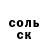 APVP Соль 114*10:100=11,4