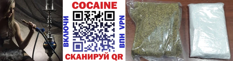 дарк нет телеграм Темрюк COCAIN 97%