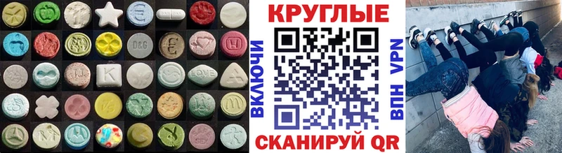 цены наркотик нарко площадка какой сайт Экстази бентли Темрюк