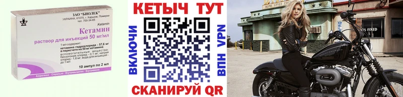 КЕТАМИН VHQ  blacksprut рабочий сайт  Темрюк 