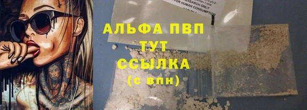 мяу мяу мука Богородицк