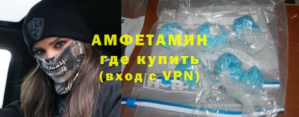 стафф Аркадак