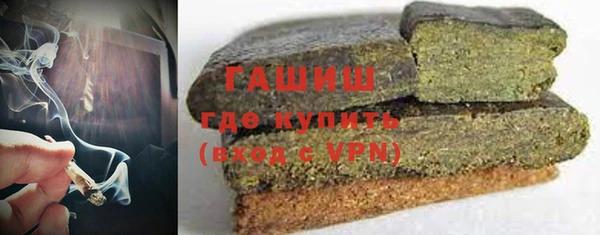 мяу мяу кристалл Армянск