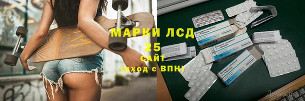 мяу мяу кристалл Армянск