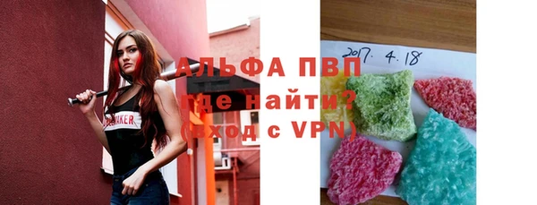 гашишное масло Арсеньев