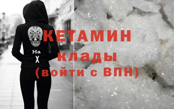 гашишное масло Арсеньев