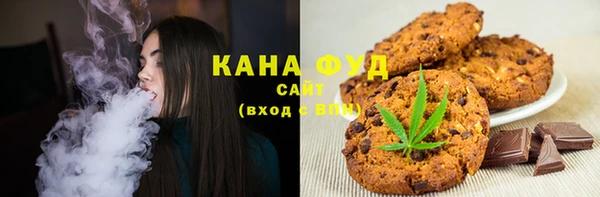 мяу мяу кристалл Армянск