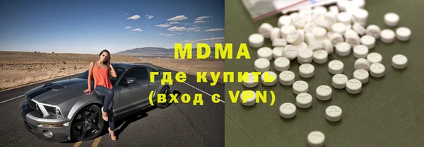 гашишное масло Арсеньев