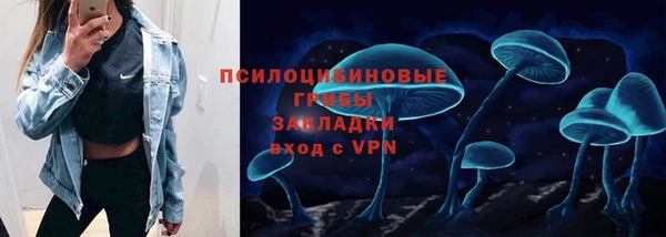 гашишное масло Арсеньев