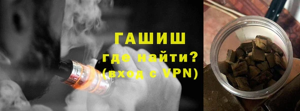 гашишное масло Арсеньев