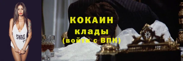 гашишное масло Арсеньев