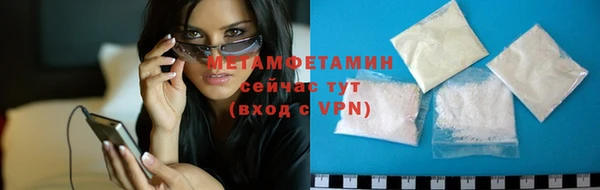 соль ск Каменногорск