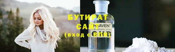 стафф Аркадак