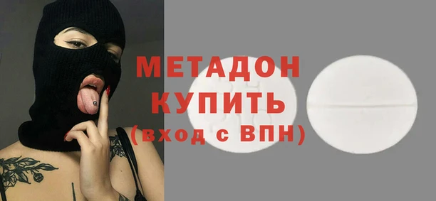гашишное масло Арсеньев