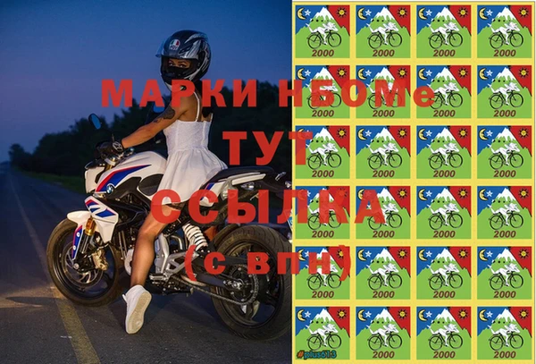мяу мяу кристалл Армянск