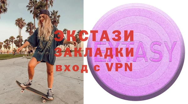 стафф Аркадак
