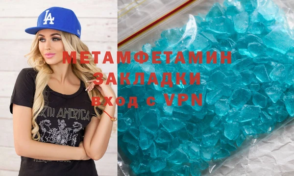 таблы Богородск