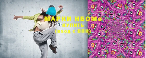 гашишное масло Арсеньев