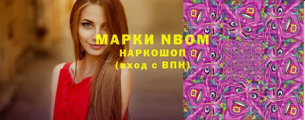 гашишное масло Арсеньев