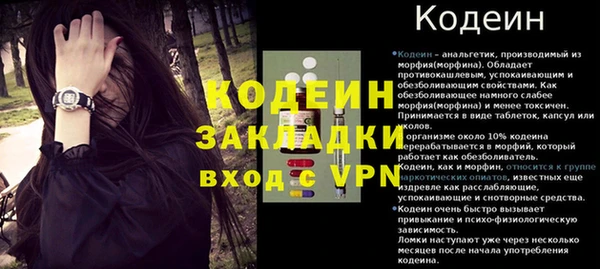 гашишное масло Арсеньев