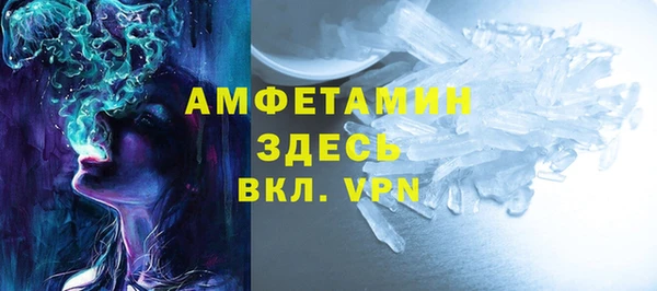 мет Каменск-Шахтинский