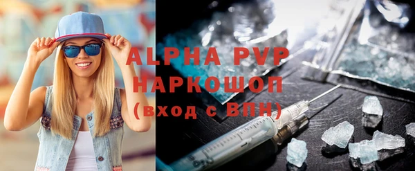 стафф Аркадак