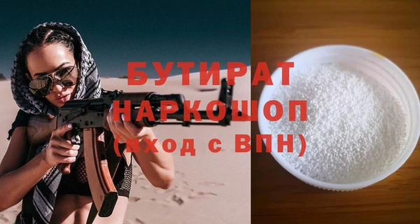 стафф Аркадак