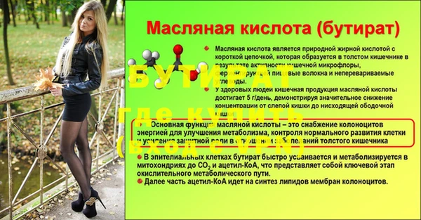 гашишное масло Арсеньев