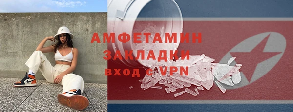 мяу мяу кристалл Армянск