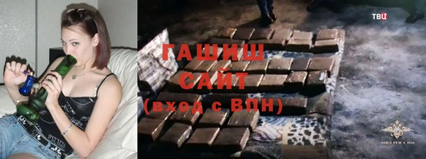 гашишное масло Арсеньев