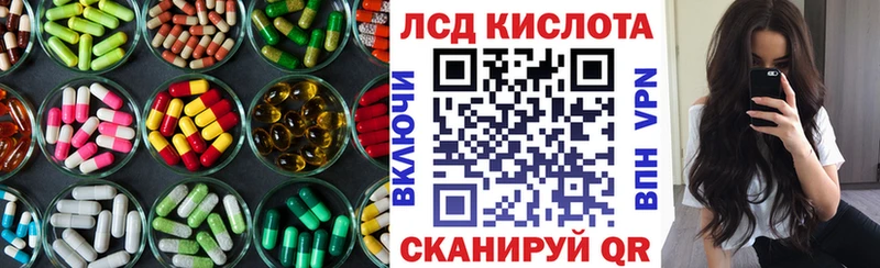 LSD-25 экстази кислота  Темрюк 