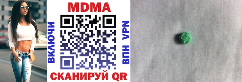 МДМА crystal Темрюк