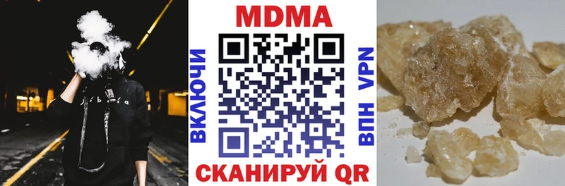 МДМА кристаллы магазин продажи наркотиков Темрюк