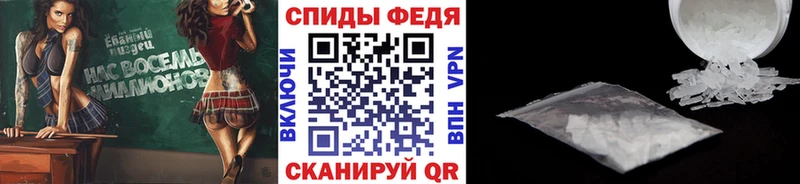 Первитин кристалл  Темрюк 