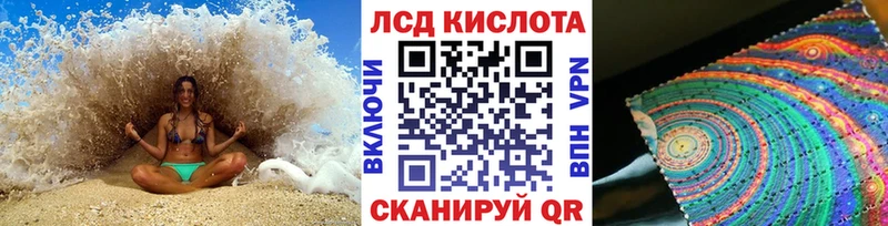 Наркотические марки 1,8мг Темрюк